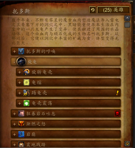 雷电之王的宝藏攻略(侠客风云传宝藏王攻略)插图20