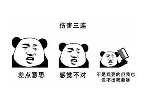 虐杀原形汉化包怎么安装(如何安装汉化补丁)插图16