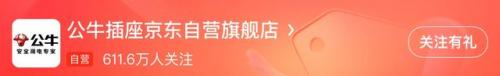 2014电源排行榜(国内十大电源排名)插图2