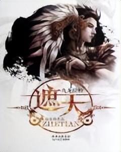 网络书籍排行榜(互联网必读十大书籍)插图2