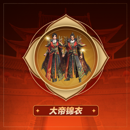 征途2兑换码在哪兑换(征途2最新礼包免费领取)插图2