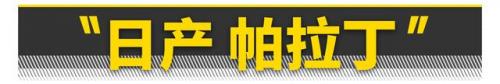 十万左右的越野车排行榜(10万左右的越野车推荐)插图19