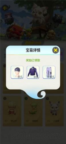 口袋妖怪银灵图鉴(宠物小精灵金银图鉴)插图23