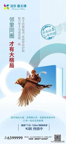 宜昌品牌广告排名前十(宜昌的宣传语)插图18