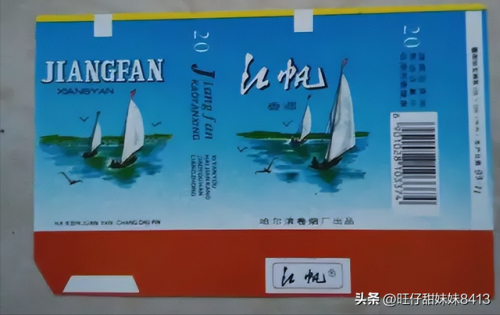 香烟等级排行榜(十大名烟)插图24