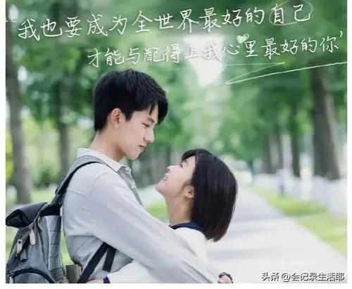 好看内地校园电视剧排行榜(最好看的电视剧排行榜前十名)插图24