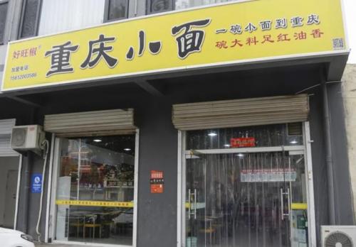 武安饭店排行榜(北京十大顶级餐厅)插图13
