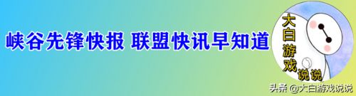 2021拆塔流塞恩天赋(塞恩拆塔流出什么装备天赋)插图1