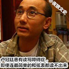 大话西游的主题曲(大话西游官服)插图10