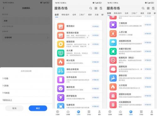 摄像机哪个牌子好(口碑最好的家用摄像头)插图40