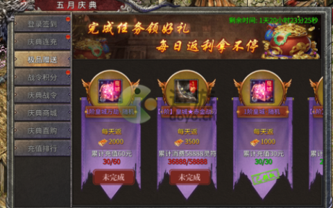 凤凰传奇手游怎么转职(梦幻西游手游能转职业吗)