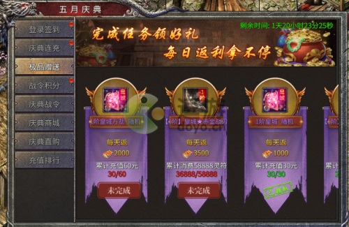 凤凰传奇手游怎么转职(梦幻西游手游能转职业吗)插图