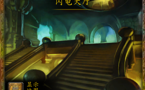 洛肯为什么在闪电大厅(莱成为泰坦守护者的原因)
