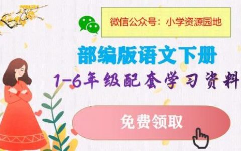 清晰的近义词和反义词(热情的近义词和反义词)