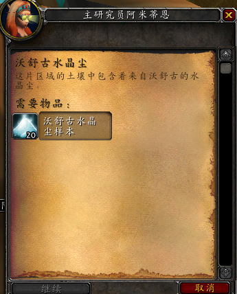 炼金大蓝图纸怎么买(60级炼金图纸大全)插图2