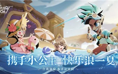 贪婪洞窟2密令在哪里兑换(贪婪洞窟2密令大全2021最新)