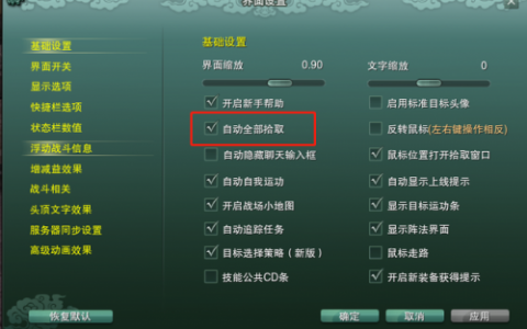剑网3怀旧服插件(剑侠情缘网络版怀旧服)