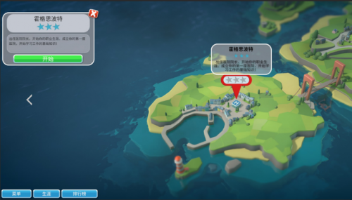 主题医院(主题医院在哪个平台可以玩)插图2