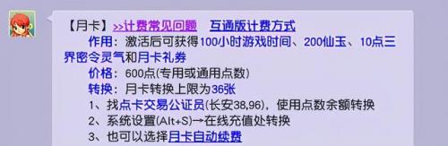 桃园新手适合什么职业(一人能管几亩桃园)插图2