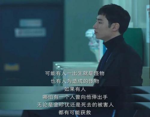 韩剧排行榜2014前十名(最受欢迎的韩剧前十名)插图35