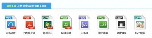五线谱网(五线谱歌曲大全)插图1