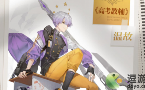 幻书启世录温故阵容搭配推荐(幻书启世录后期最强阵容)