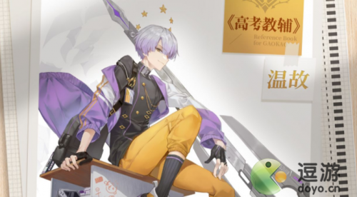 幻书启世录温故阵容搭配推荐(幻书启世录后期最强阵容)插图