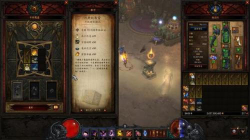 卡奈魔盒套装转换规则(ns暗黑3卡奈魔盒详细说明)插图16