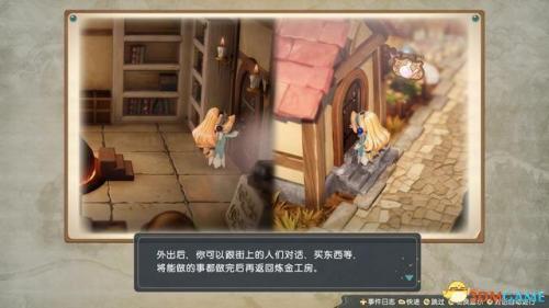 炼金分支任务怎么接(炼金药水配方)插图10