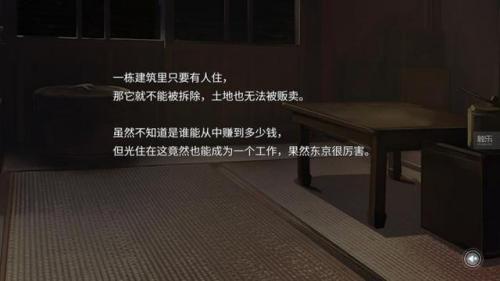 黑帮之地能联网玩吗(没有wifi也能玩的游戏)插图4