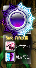 冒险岛夜光法师技能宏(冒险岛法师职业推荐)插图11
