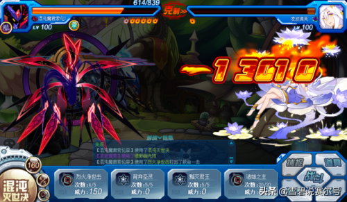 赛尔号魔君索伦森怎么打(魔君索伦森第四关技巧点灯)插图1