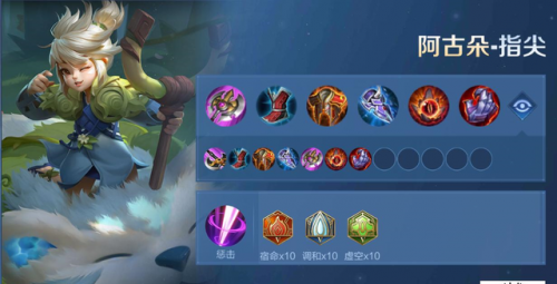 武器打野出装2021(s9剑圣打野出装)插图15