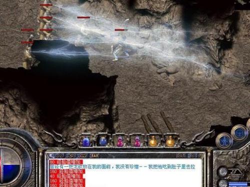 仿武易传奇(老版武易传奇圣火影魅)插图3