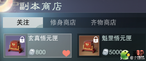 一梦江湖经脉归元攻略(一梦江湖江湖隐士在哪)插图6