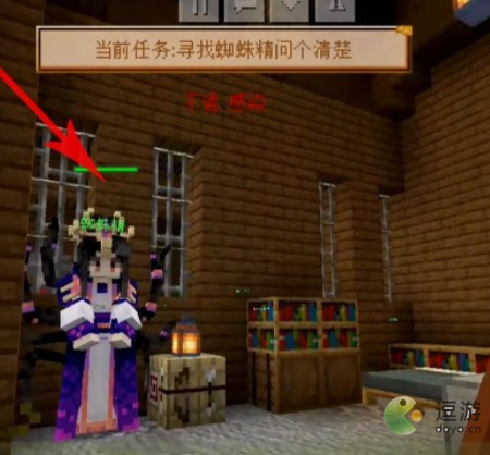 我的世界大闹天宫蜘蛛精在什么位置(我的世界西游记)插图3