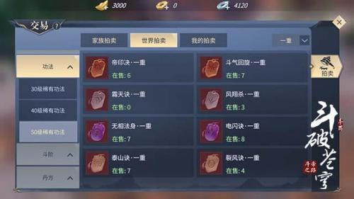 魔兽争霸三重制版秘籍(war3重制版关服还能玩么)插图4