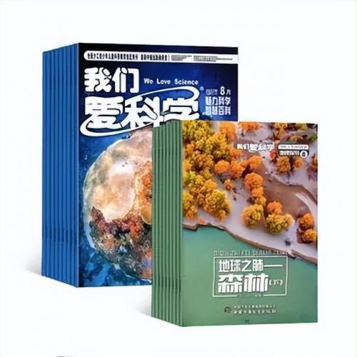 财经杂志订阅排行榜(中国财经类杂志排名)插图19