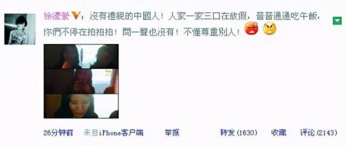 非礼歌词(陈奕迅不知道有没有非什么)插图14