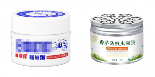婴儿驱蚊产品排行榜(婴幼儿用什么驱蚊最安全)插图10