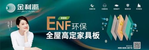 衣柜板材品牌排行榜(板材品牌推荐)插图7