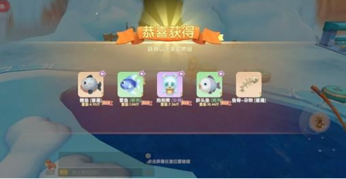 摩尔庄园怎么买鱼饵(摩尔庄园鱼饵等级有什么区别)插图1