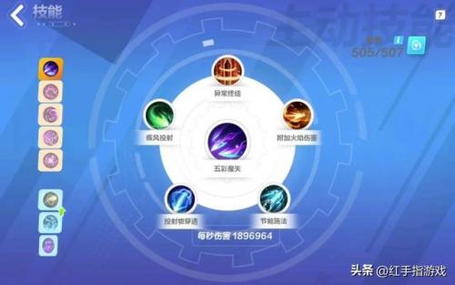 火炬之光主线任务攻略(火炬之光2主线做完刷什么图)插图3