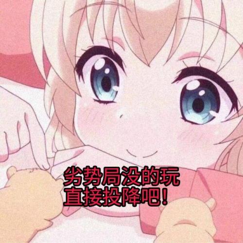 王者荣耀转区会失去什么(转区怎么保留亲密度)插图2