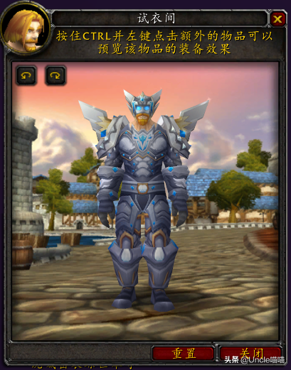魔兽世界圣骑士套装一览(圣骑士的颜值排名)插图15