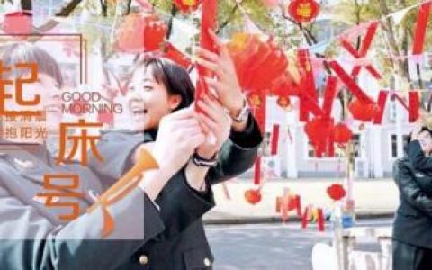 歌曲好运来歌词(提升自己运气的歌曲)
