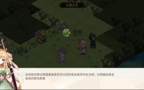 云中幻想火源之灾图文解密攻略(迷雾之风安卓地图攻略)