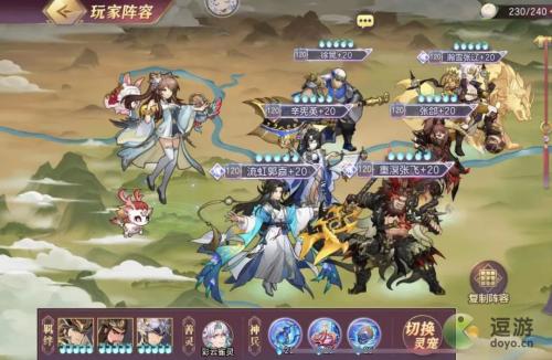 三国志幻想大陆辛宪英阵容搭配大全(少年三国志2阵容)插图1