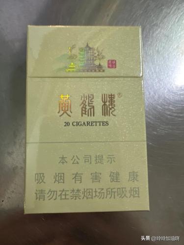 畅销香烟排行榜(中国烟草排名前十榜)插图2