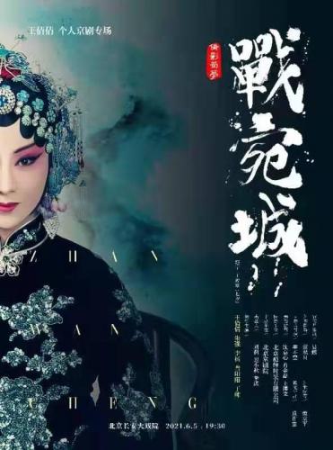 闹腾剧场(欢笑剧场)插图1